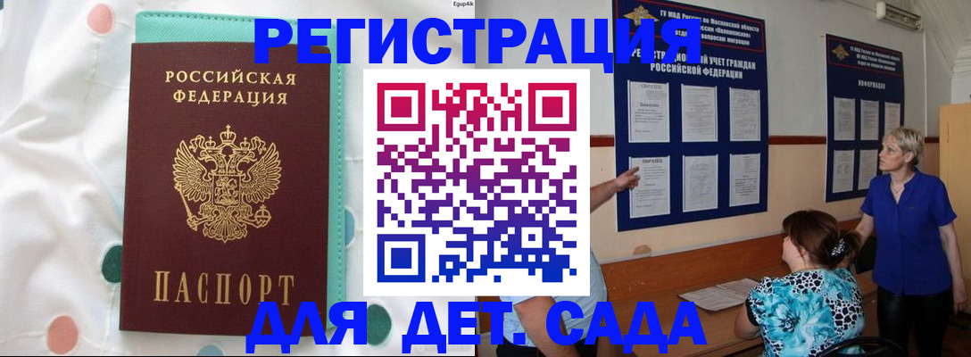 временная регистрация в квартире в Великом Новгороде