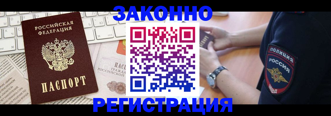 пропишу в квартире в Великом Новгороде